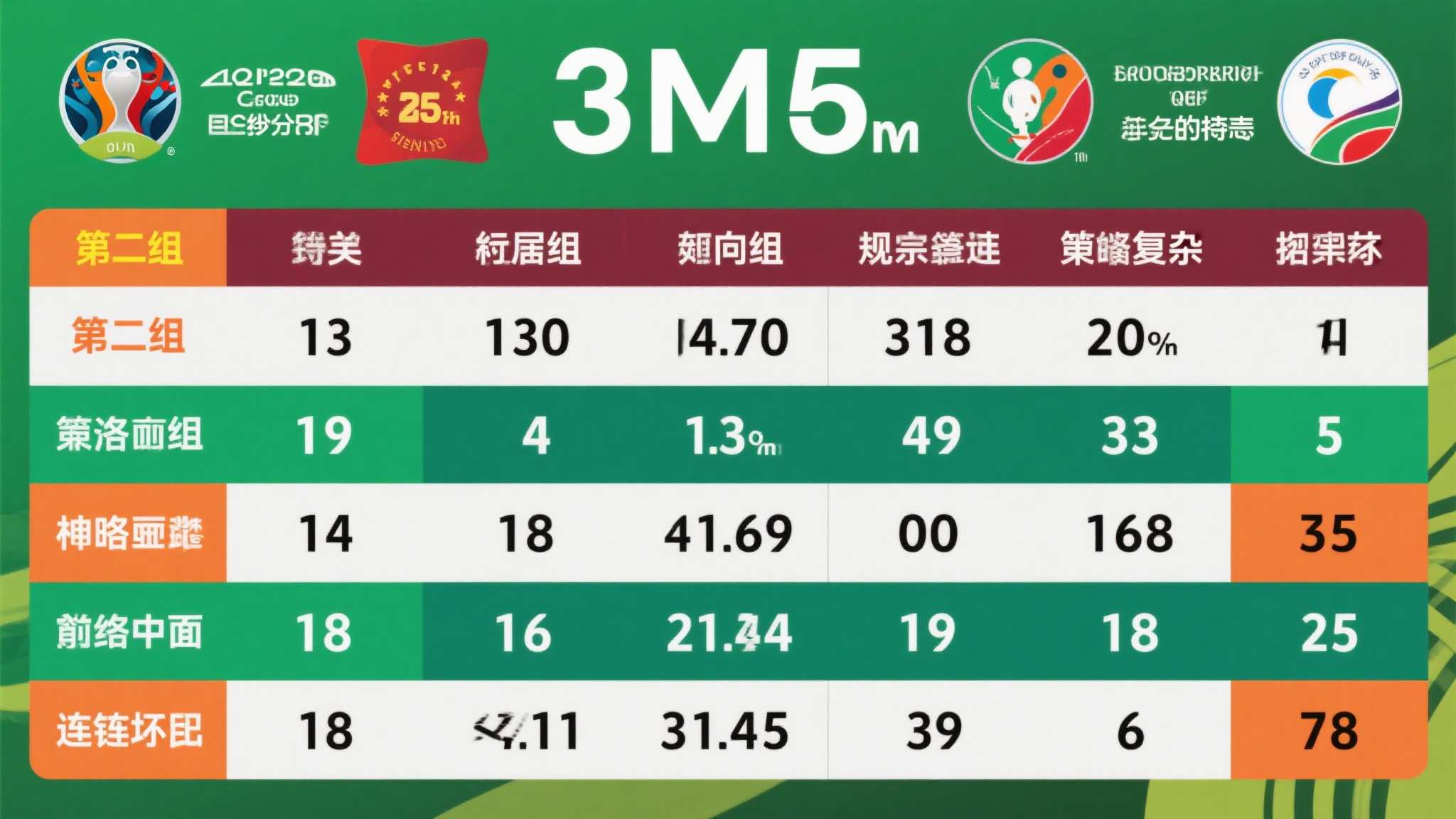 世界杯竞猜平台中心